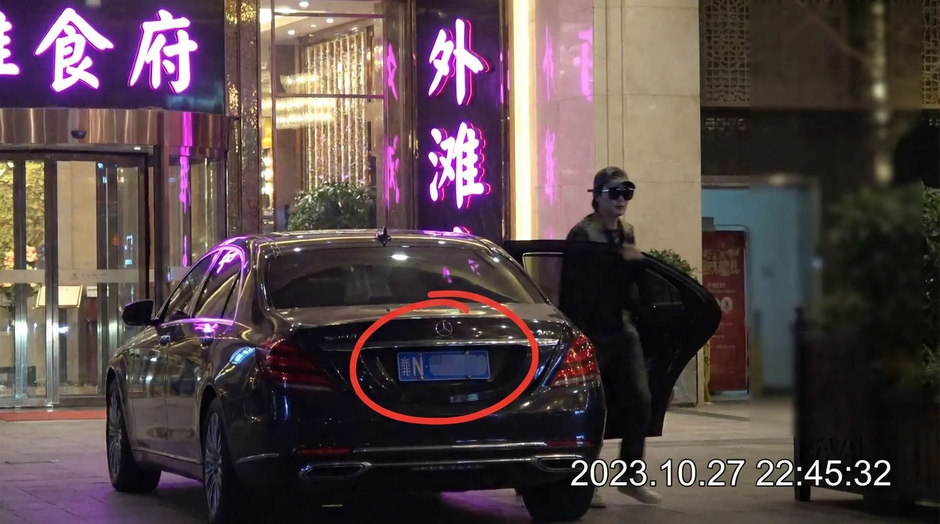 E世博娱乐 - 豪车餐厅外被拍